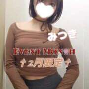 ヒメ日記 2025/01/25 07:10 投稿 みつき THE ESUTE 五反田店