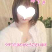 ヒメ日記 2025/01/26 18:20 投稿 みつき THE ESUTE 五反田店