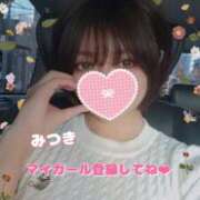 ヒメ日記 2025/01/28 12:22 投稿 みつき THE ESUTE 五反田店