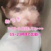 ヒメ日記 2025/01/30 08:21 投稿 みつき THE ESUTE 五反田店