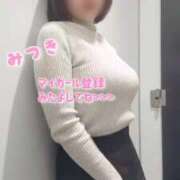 ヒメ日記 2025/02/06 08:20 投稿 みつき THE ESUTE 五反田店