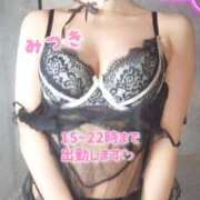 ヒメ日記 2025/02/25 20:30 投稿 みつき THE ESUTE 五反田店