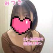 ヒメ日記 2025/03/09 15:20 投稿 みつき THE ESUTE 五反田店