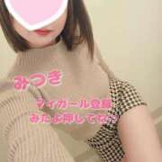 ヒメ日記 2025/03/14 18:43 投稿 みつき THE ESUTE 五反田店