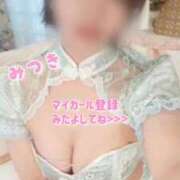 ヒメ日記 2025/03/20 09:20 投稿 みつき THE ESUTE 五反田店