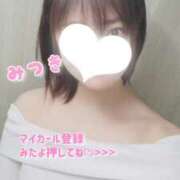 ヒメ日記 2025/03/27 19:29 投稿 みつき THE ESUTE 五反田店