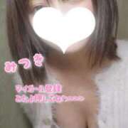 ヒメ日記 2025/04/12 19:00 投稿 みつき THE ESUTE 五反田店