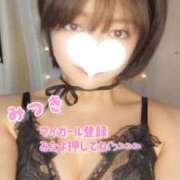 ヒメ日記 2025/04/14 14:10 投稿 みつき THE ESUTE 五反田店