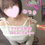 ヒメ日記 2025/05/04 17:20 投稿 みつき THE ESUTE 五反田店