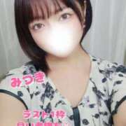 ヒメ日記 2025/05/19 18:50 投稿 みつき THE ESUTE 五反田店