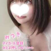 ヒメ日記 2025/06/14 19:50 投稿 みつき THE ESUTE 五反田店