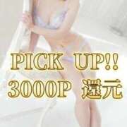 ヒメ日記 2025/11/21 23:23 投稿 みつき THE ESUTE 五反田店