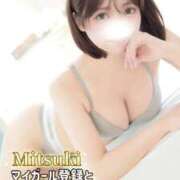 ヒメ日記 2026/03/07 21:00 投稿 みつき THE ESUTE 五反田店