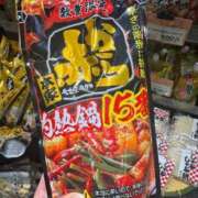 ヒメ日記 2025/11/09 23:33 投稿 まりあ THE ESUTE 渋谷