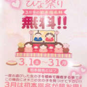 ヒメ日記 2025/03/15 12:00 投稿 ゆな Lesson.1 水戸校