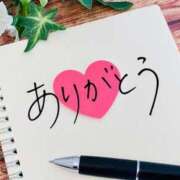 ヒメ日記 2025/06/13 21:31 投稿 ゆな Lesson.1 水戸校