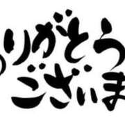 ヒメ日記 2025/06/17 20:14 投稿 ゆな Lesson.1 水戸校