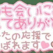 ヒメ日記 2025/08/01 20:15 投稿 ゆな Lesson.1 水戸校