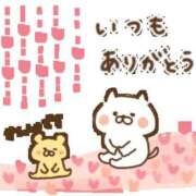 ヒメ日記 2025/08/10 15:32 投稿 ゆな Lesson.1 水戸校