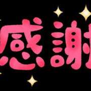 ヒメ日記 2025/08/29 21:10 投稿 ゆな Lesson.1 水戸校