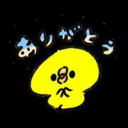 ヒメ日記 2025/09/07 20:36 投稿 ゆな Lesson.1 水戸校