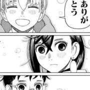 ヒメ日記 2025/09/18 20:31 投稿 ゆな Lesson.1 水戸校