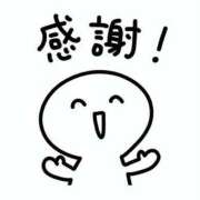 ヒメ日記 2025/09/20 21:11 投稿 ゆな Lesson.1 水戸校