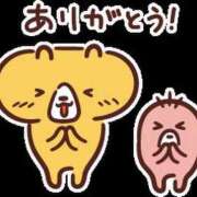 ヒメ日記 2025/09/22 21:01 投稿 ゆな Lesson.1 水戸校