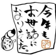 ヒメ日記 2025/12/30 19:38 投稿 ゆな Lesson.1 水戸校