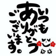 ヒメ日記 2026/01/17 07:02 投稿 ゆな Lesson.1 水戸校