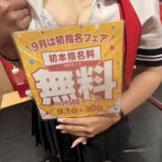 ヒメ日記 2026/09/02 15:00 投稿 ゆな Lesson.1 水戸校