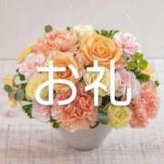 ラム（らむ）衝撃的な可愛さ ありがとう🎍 aroma ace.