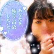 ヒメ日記 2025/10/30 12:25 投稿 ありな IRIS(岐阜)