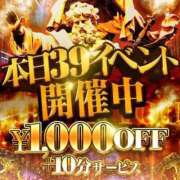 ヒメ日記 2024/01/13 10:10 投稿 東条さえこ　奥様 30分3900円！サンキュー静岡店（サンキューグループ）