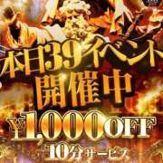 ヒメ日記 2024/04/03 10:23 投稿 東条さえこ　奥様 30分3900円！サンキュー静岡店（サンキューグループ）