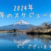 ヒメ日記 2023/12/27 13:19 投稿 さつき 東京妻