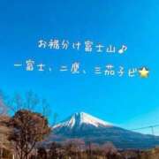 ヒメ日記 2024/01/03 07:49 投稿 さつき 東京妻