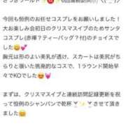 ヒメ日記 2024/12/31 18:38 投稿 さつき 東京妻