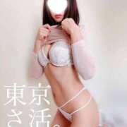 ヒメ日記 2025/01/26 02:48 投稿 さつき 東京妻