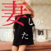 ヒメ日記 2025/11/21 19:38 投稿 さつき 東京妻