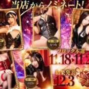 ヒメ日記 2025/11/24 07:58 投稿 さつき 東京妻