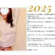 ヒメ日記 2025/12/27 08:48 投稿 さつき 東京妻