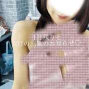 ヒメ日記 2026/01/17 14:38 投稿 さつき 東京妻