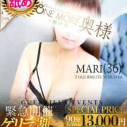 ヒメ日記 2026/02/07 14:04 投稿 まり One More 奥様　松戸店