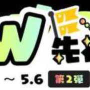 ヒメ日記 2026/04/14 21:26 投稿 紗有里【サユリ】 輝女