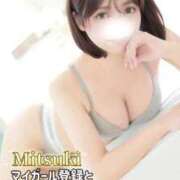 ヒメ日記 2026/03/07 21:07 投稿 みつき THE ESUTE 渋谷