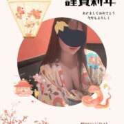 ヒメ日記 2025/01/03 10:38 投稿 うみ姫 螢