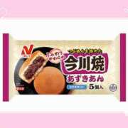 ヒメ日記 2025/03/08 14:08 投稿 うみ姫 螢