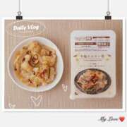 ヒメ日記 2025/04/22 21:30 投稿 うみ姫 螢