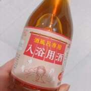 ヒメ日記 2025/05/17 13:29 投稿 うみ姫 螢